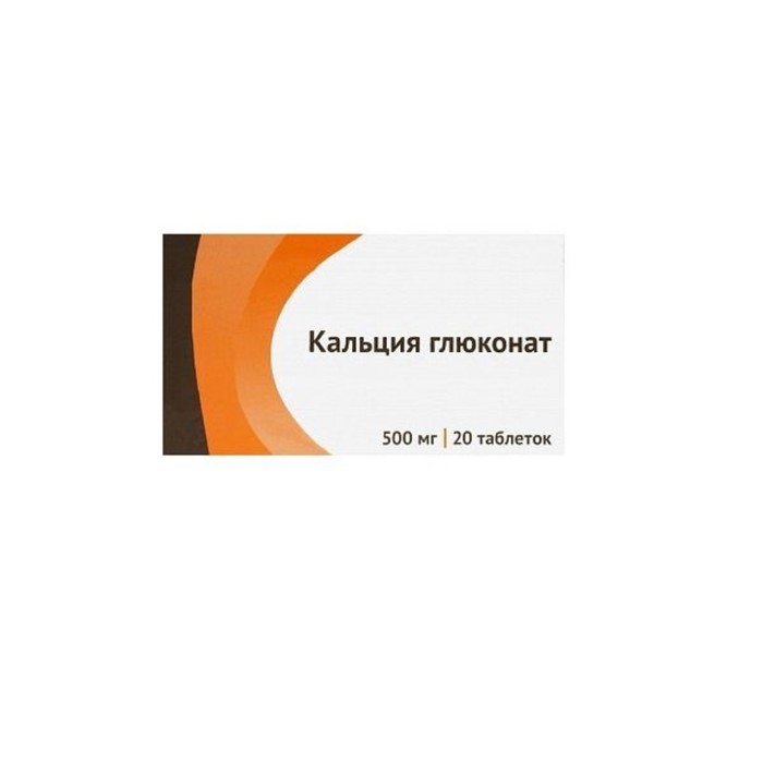 

Кальция глюконат табл. 500мг №20 Озон