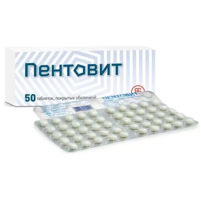 

Пентовит табл.п/о №50