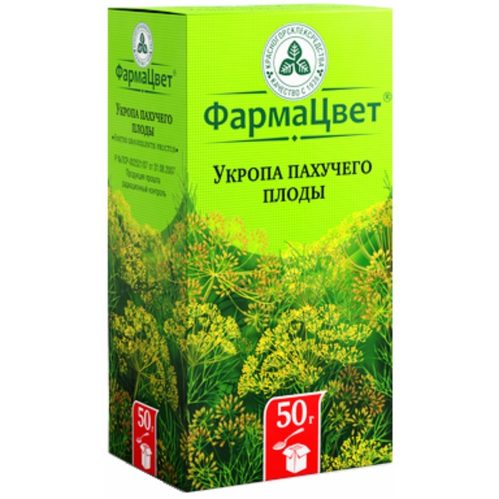 

Укропа пахучего плоды 50 г