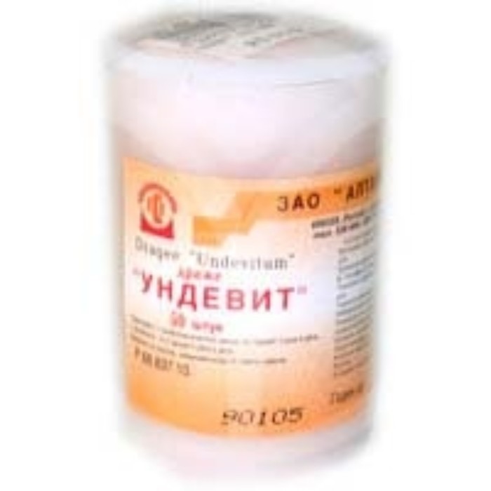 

Ундевит драже №50