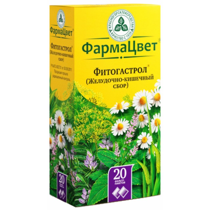 

Фитогастрол Желудочно-кишечный сбор 2 г ф/п №20