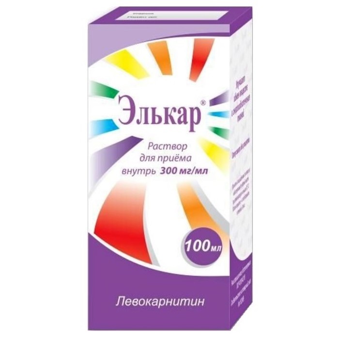 

Элькар раствор для приема внутрь 300 мг/мл флакон 100 мл