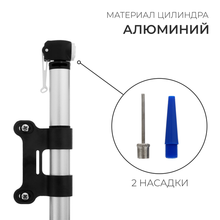 Насос ручной, алюминиевый, с шлангом