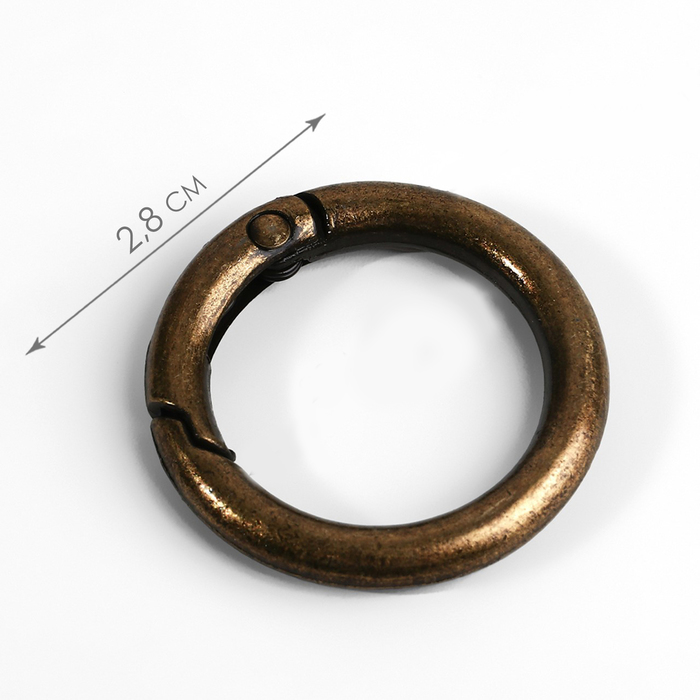 Кольцо-карабин, d = 20/28 мм, толщина - 4 мм, 5 шт, цвет бронзовый