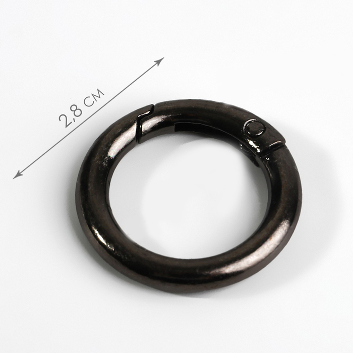Кольцо-карабин, d = 20/28 мм, толщина - 4 мм, 5 шт, цвет чёрный никель