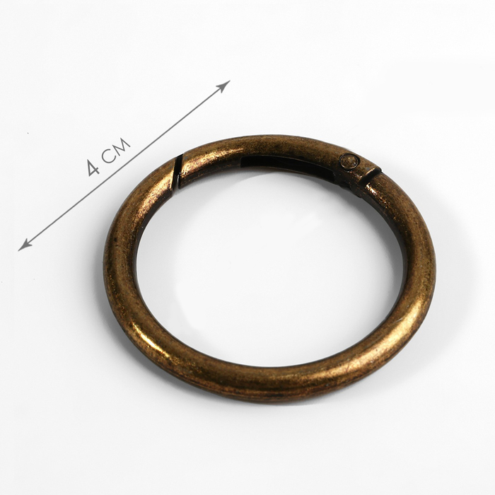 Кольцо-карабин, d = 32/40 мм, толщина - 4 мм, 5 шт, цвет бронзовый