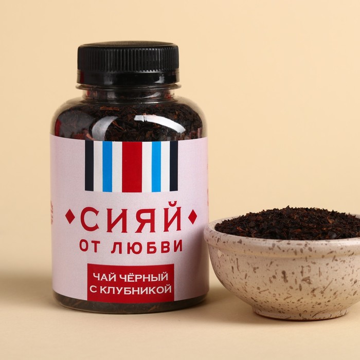 Подарочный чёрный чай «Мечтай», вкус: клубника, 50 г.