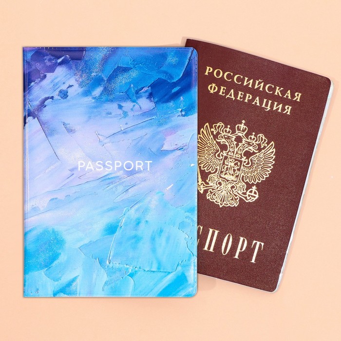Обложка для паспорта «Яркость красок», ПВХ.