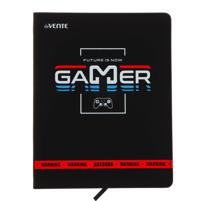 

Дневник универсальный для 1-11 класса Gamer, интегральная обложка, искусственная кожа, шелкография, ляссе, 80 г/м2