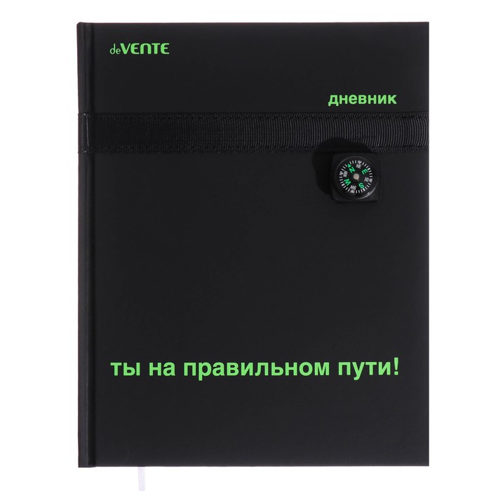 Дневник универсальный для 1-11 класса Compass твёрдая обложка искусственная кожа шелкография ляссе 80 гм2 205₽