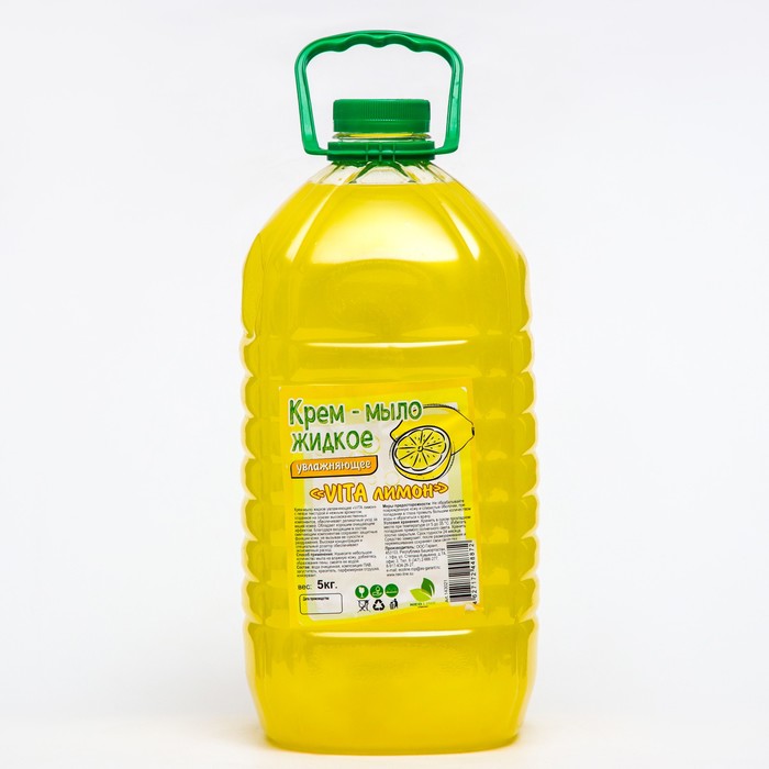цена Крем - мыло жидкое «VITA лимон», 5кг