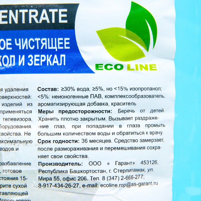 

Средство для очистки стекол и зеркал "GLASS CONCENTRATE", 5 кг