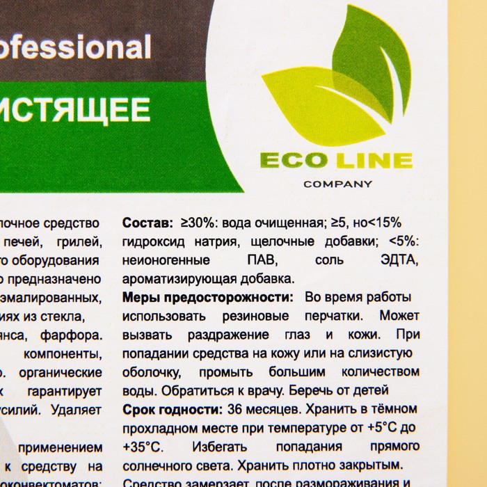 

Чистящее средство "Анти - ЖИР" Professional, 5 кг