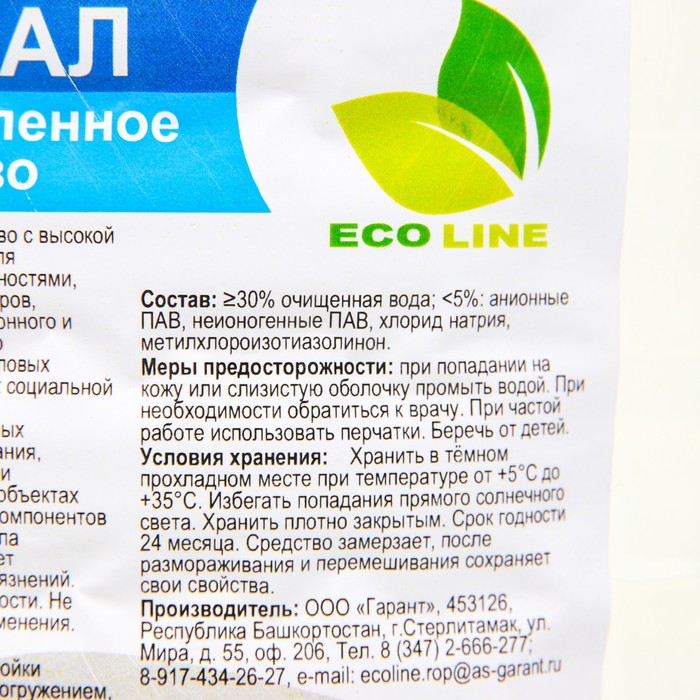 

Универсальное пенное моющее средство "Универсал", 5 кг
