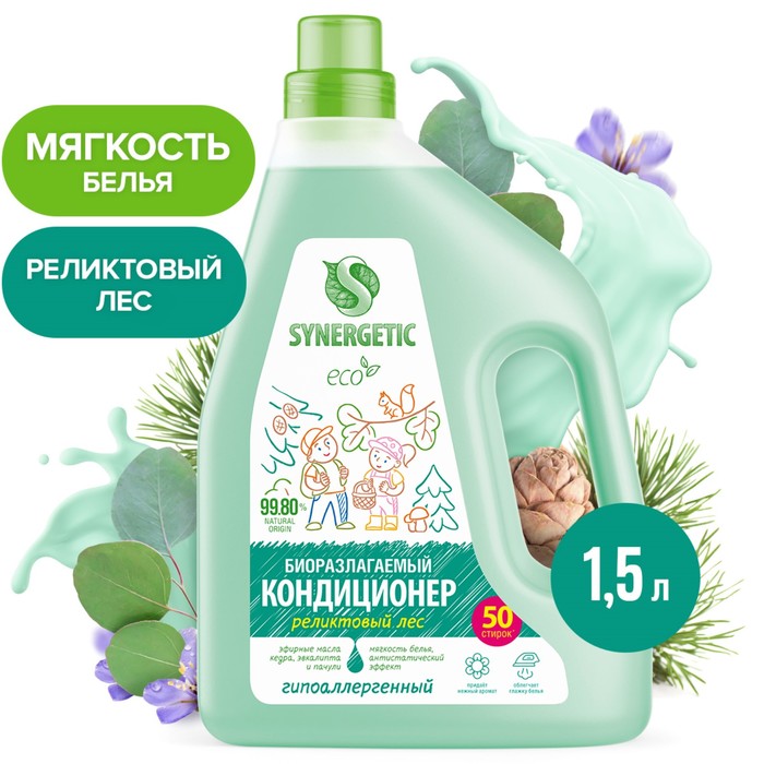 Кондиционер для белья SYNERGETIC Реликтовый лес 1,5 л