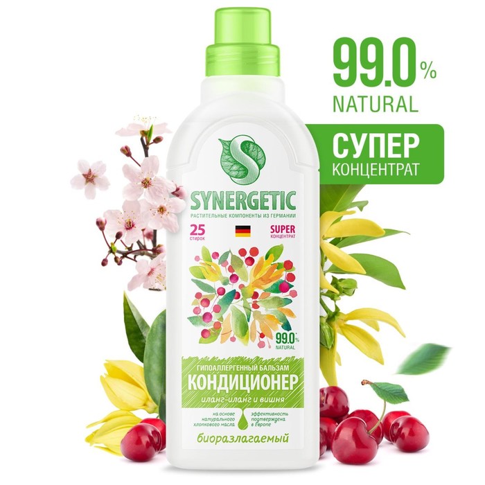 

Кондиционер бальзам для белья SYNERGETIC «Иланг-иланг и вишня» 0,75л