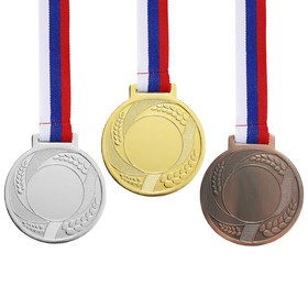 Медаль призовая «2 место», серебро, d = 7 см
