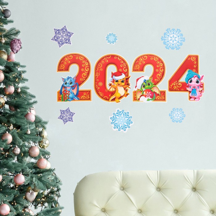 набор новогодних плакатов ангельский 8 предметов Набор новогодних плакатов «2024 Год Дракона», 10 предметов