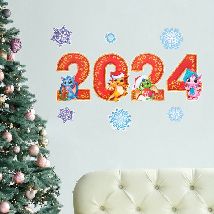 

Набор новогодних плакатов «2024 Год Дракона», 10 предметов