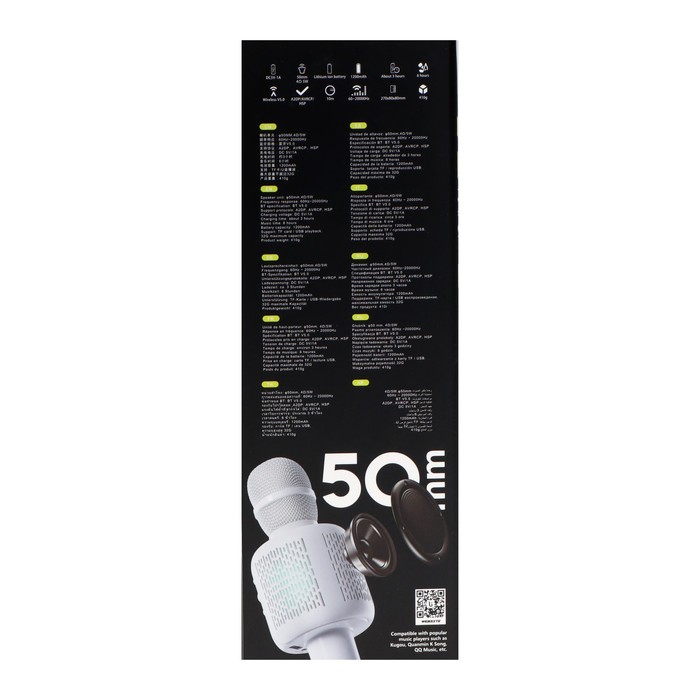 

Микрофон для караоке Borofone BF1 Rhyme, 5 Вт, microSD, USB, 1200 мАч, белый