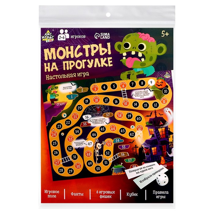 Настольная игра «Монстры на прогулке»