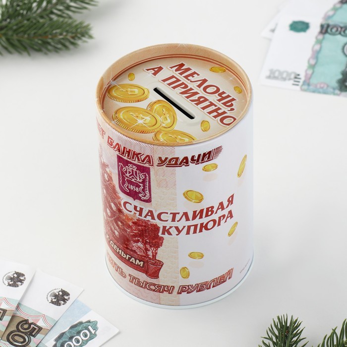 

Копилка «Счастливая купюра», 12 х 8 см