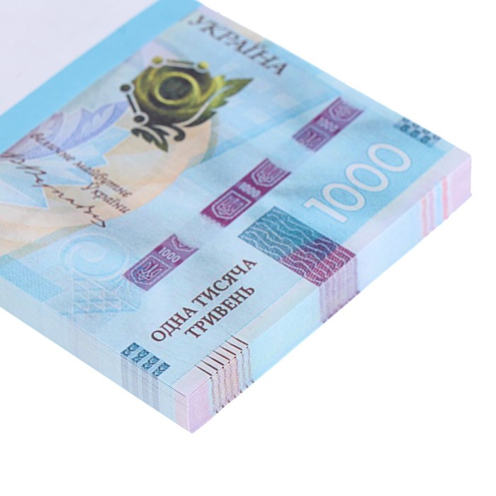 Пачка купюр "1000 украинских гривен"
