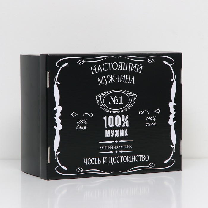 

Складная коробка "Настоящий мужчина", 31,2 х 25,6 х 16,1 см
