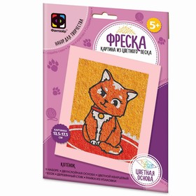 Фреска «Весёлый зоопарк « «Котёнок»