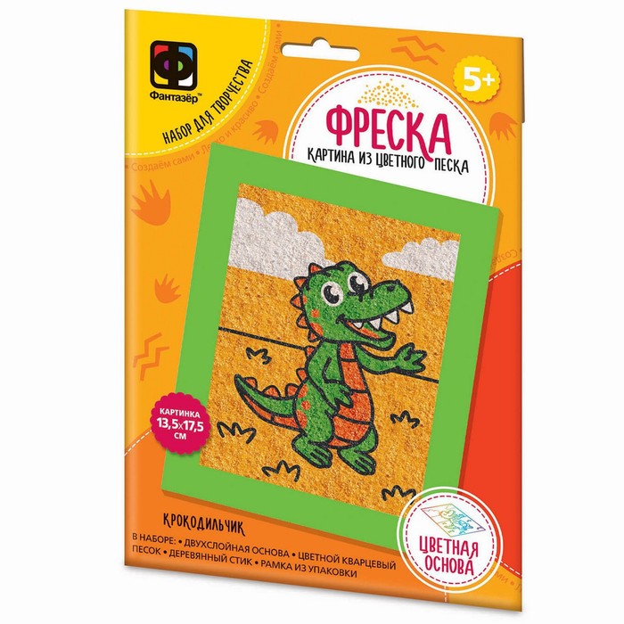 

Фреска «Весёлый зоопарк « «Крокодильчик»