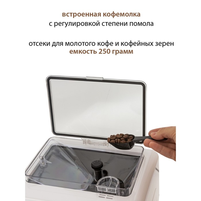 

Кофемашина Pioneer CMA004, автоматическая, 1350 Вт, 1.7 л, белая