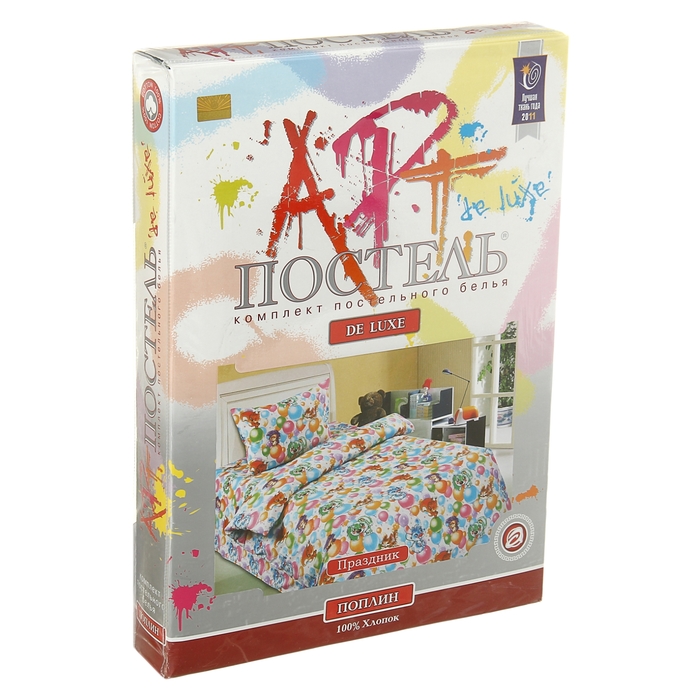 Постельное бельё Артпостелька "Праздник" 1,5 сп., размер 145х215см, 150х214 см, 70х70 см - 2 шт.