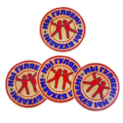 Набор подставок под бокал 4шт., "Мы гуляем"