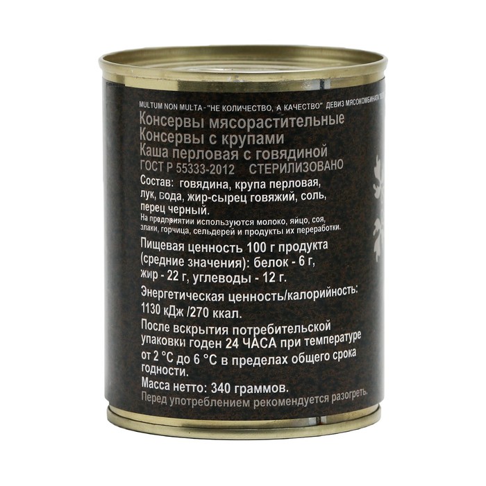 

Каша перловая с говядиной ГОСТ 340 г шт.