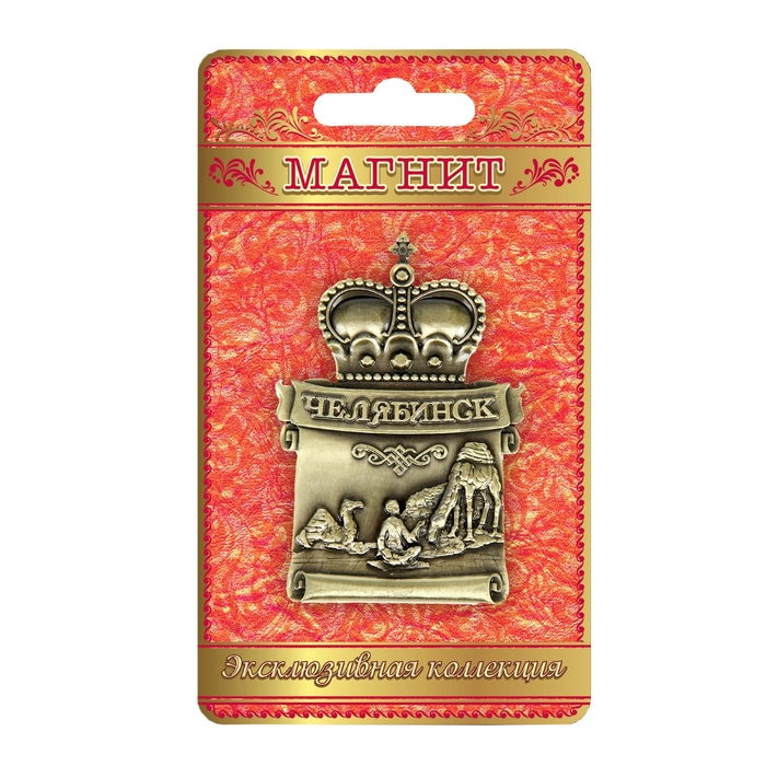 Магнит с короной "Челябинск"