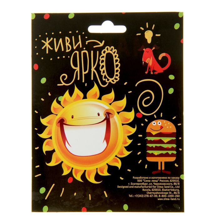 Магнит с глазками "Почему ты на диету хочешь сесть?"