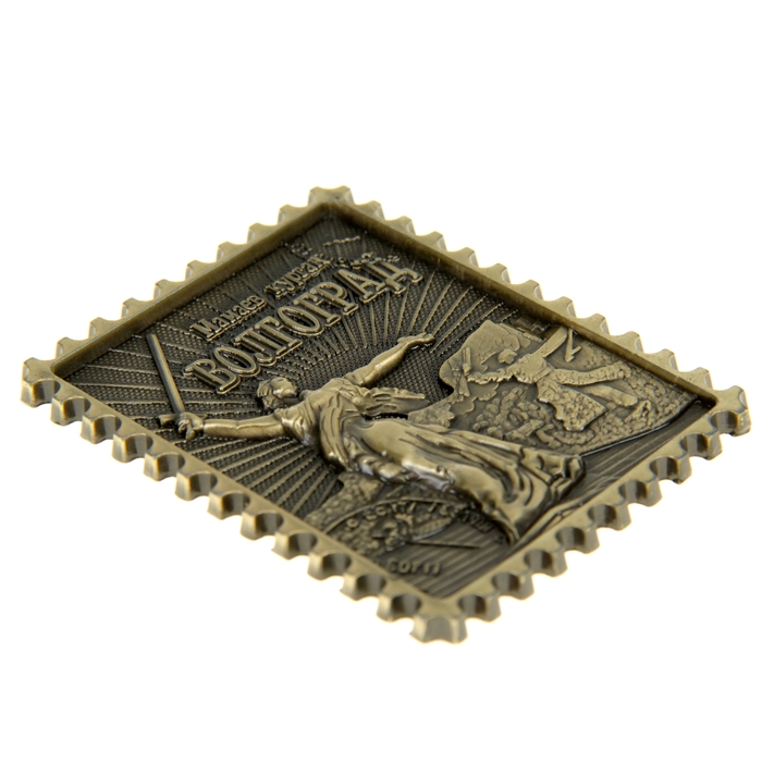 Магнит-марка "Волгоград"