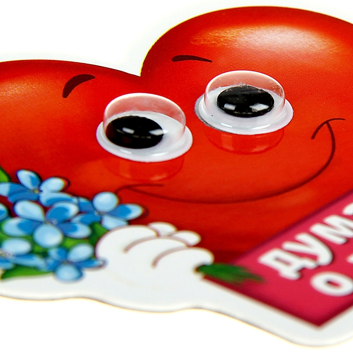 Магнит с подвижными глазками "Думаю о тебе"