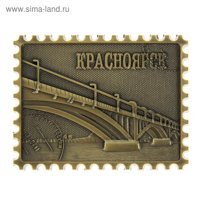 

Магнит-марка «Красноярск»