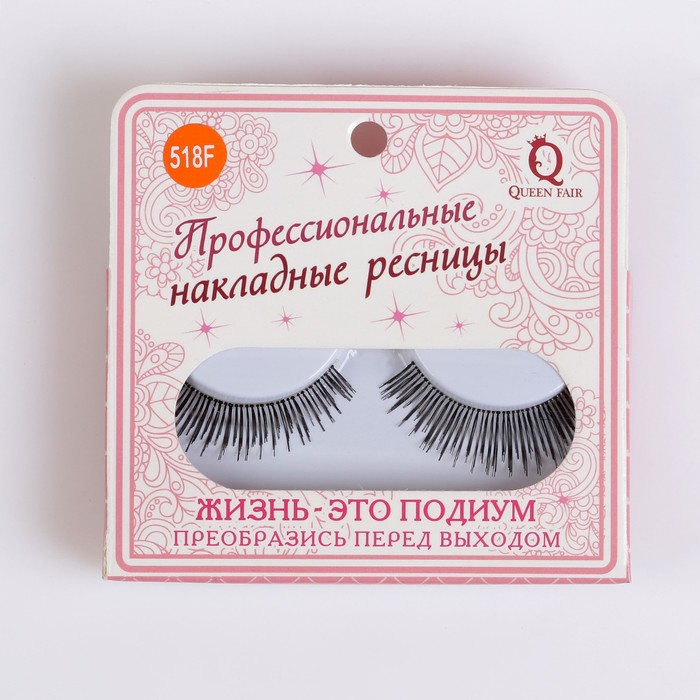 Ресницы накладные "Обаяние", с клеем