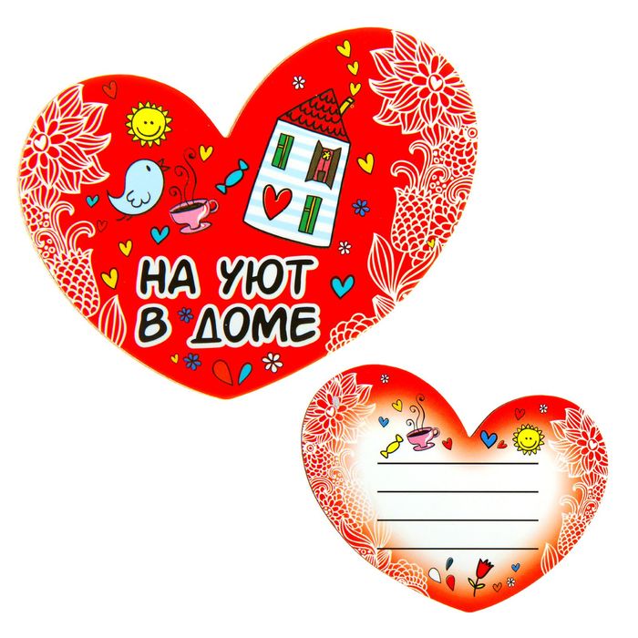 Магнит-амулет двухсторонний &quot;На уют в доме&quot;