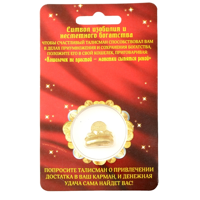 Талисман в кошелек "Кошелек с монетами"