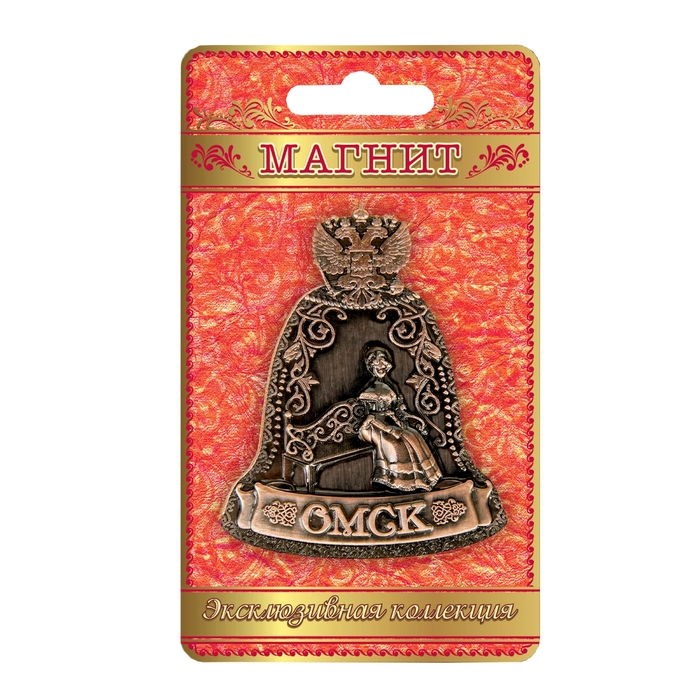 Магнит-колокол «Омск»