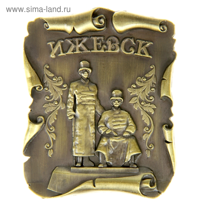 Где В Ижевске Купить Магниты