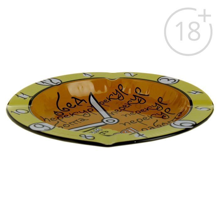 Пепельница "Режим питания нарушать нельзя" D=13,2 см