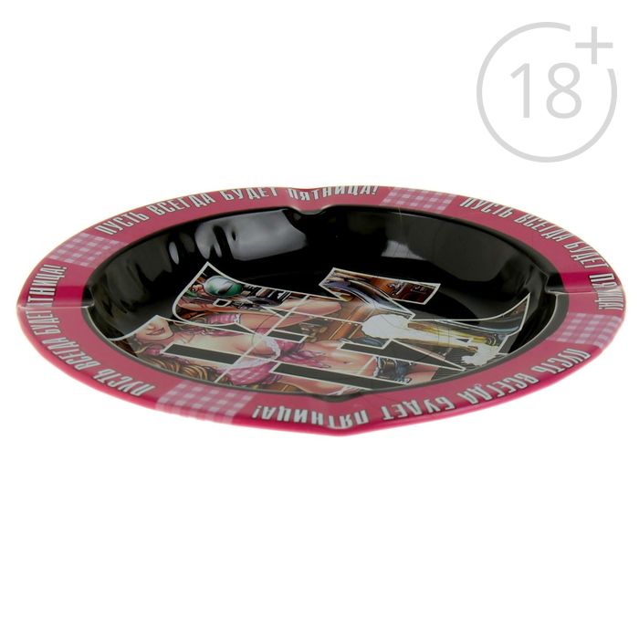 Пепельница "Пятница" D=13,2 см