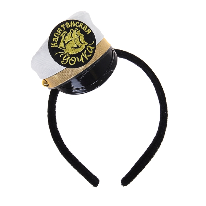 Шляпа маленькая текстиль на ободке "Капитанская дочка"