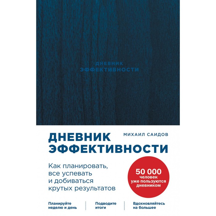 кови стивен р 7 навыков высокоэффективных профессионалов сетевого маркетинга Семь навыков высокоэффективных людей сетевого маркетинга. Кови С.