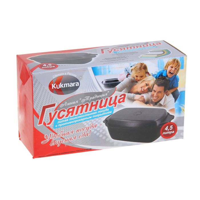 Гусятница с антипригарным покрытием 4,5 л