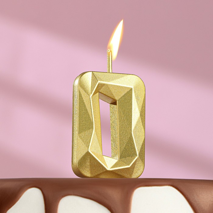 Свеча в торт на шпажке «Алмаз», цифра 0, золотая, 4,5 см